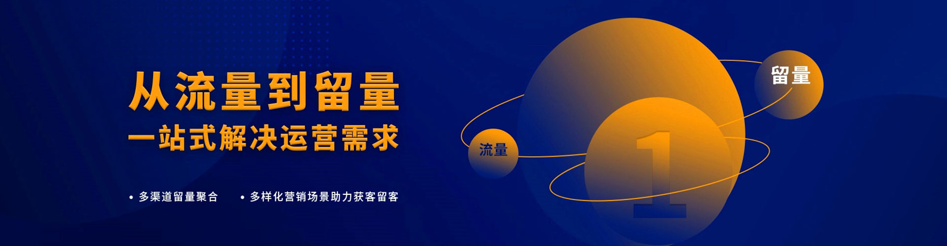浦江百度推广开户